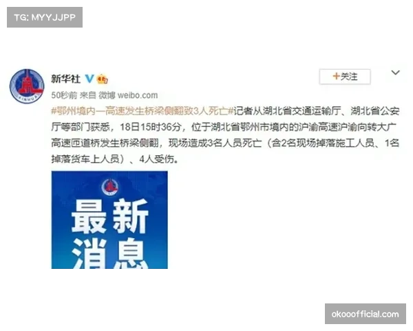 日本足协确认板仓滉因伤退出 桥冈大树紧急补招替代参赛